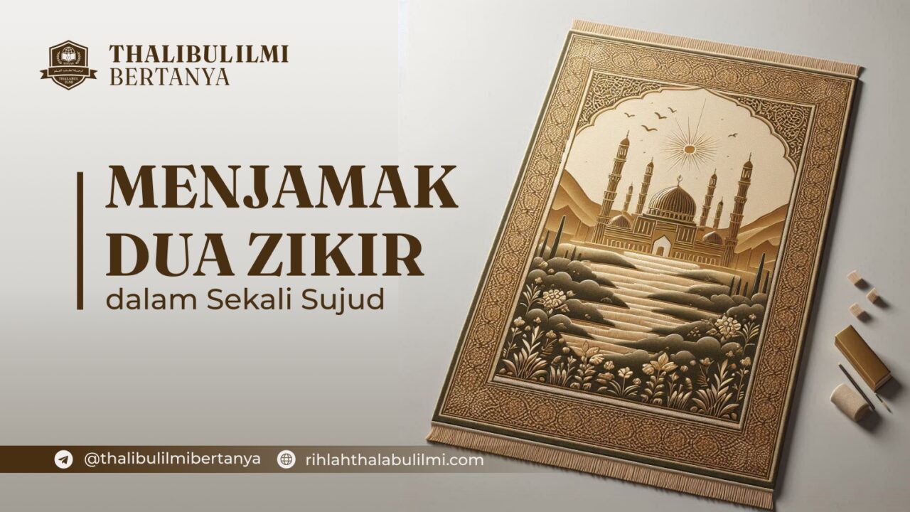 Menjamak Dua Zikir dalam Sekali Sujud