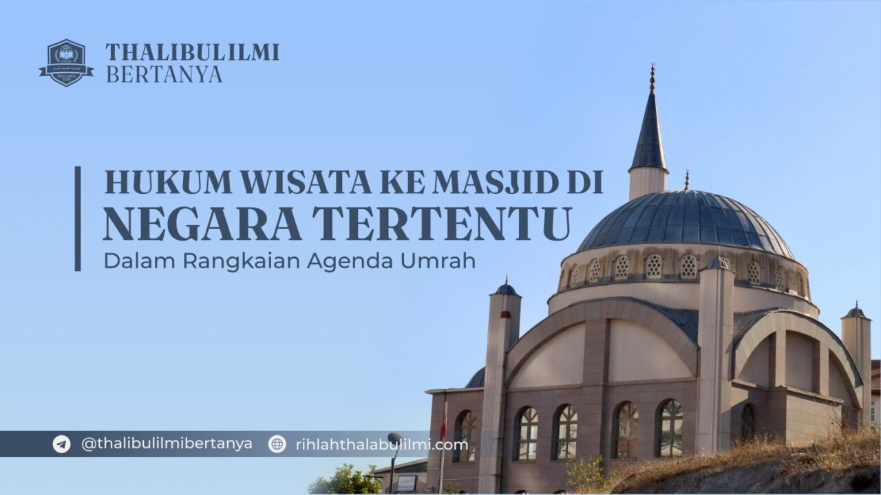 Hukum Wisata ke Masjid di Negara Tertentu dalam Rangkaian Agenda Umrah