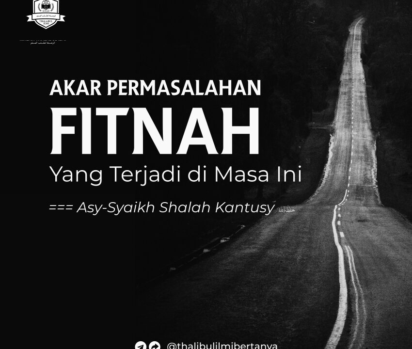 Video: Akar Permasalahan Fitnah yang Terjadi di Masa Ini