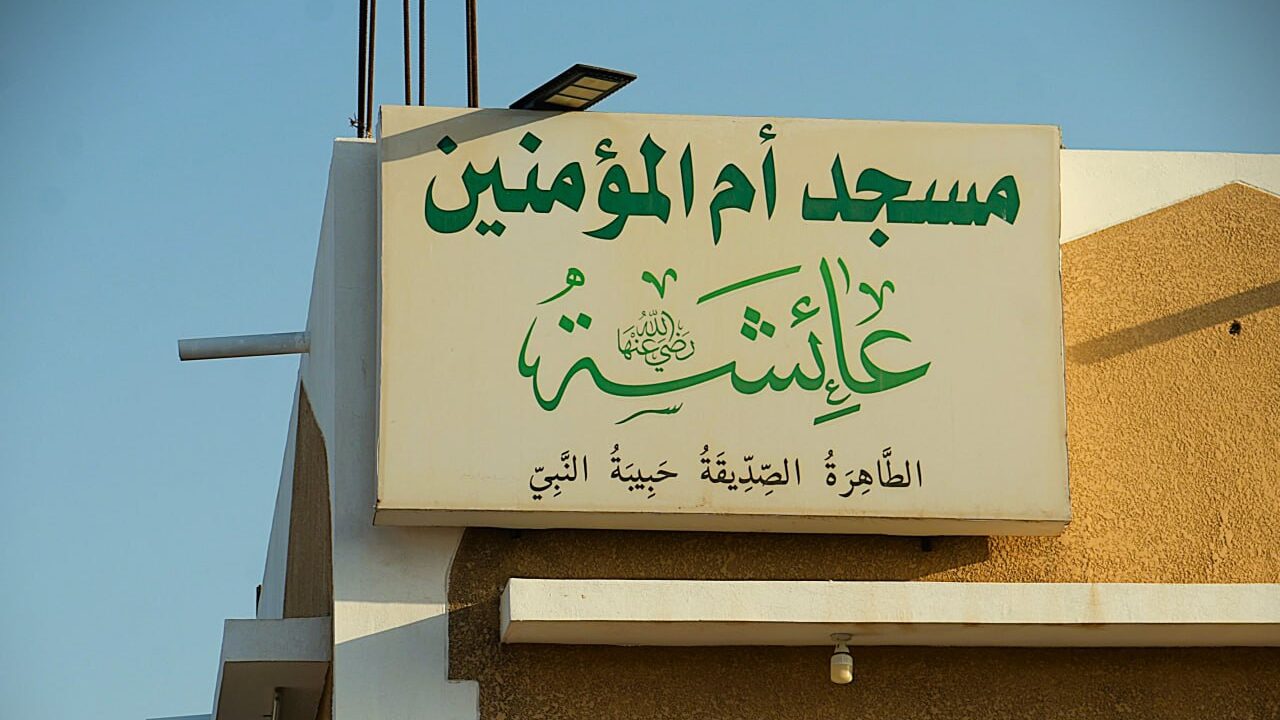 Rekomendasi Syaikh Dr. Arafat untuk Belajar di Markiz Aisyah