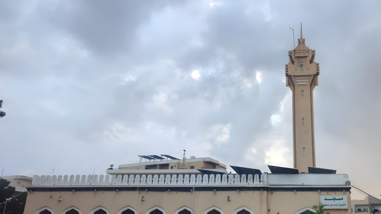 At-Tafsir wal Mufassirun, Ensiklopedia Ilmu Tafsir